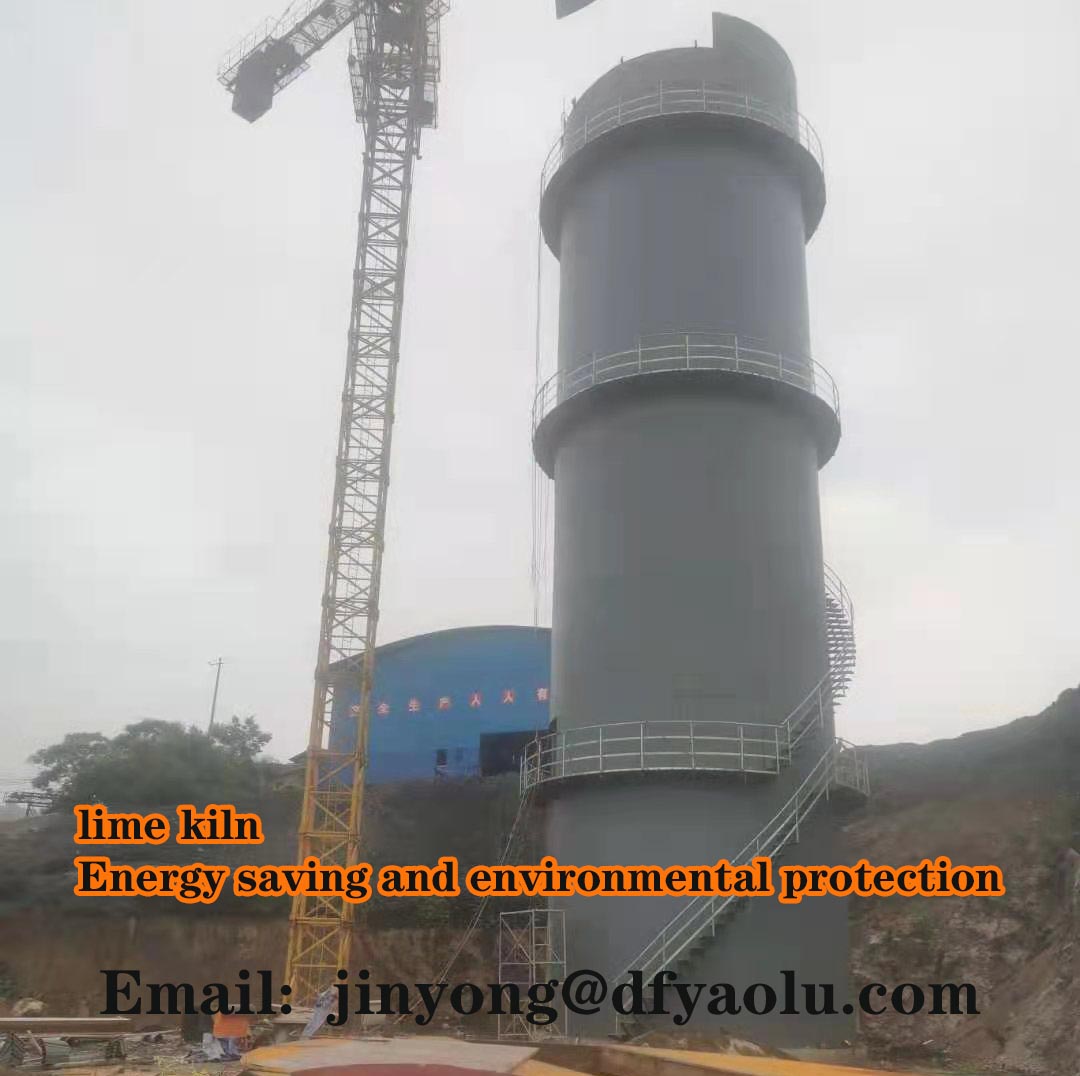 石灰窯建設(shè)施工高標(biāo)準(zhǔn)嚴(yán)要求